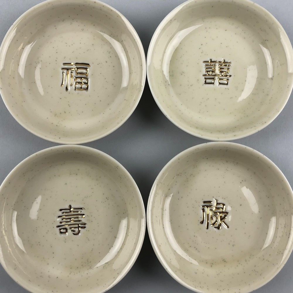 KANJI/CHINESE LETTER MOTIF