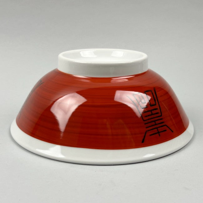 Mitsuryu Three Dragons Japanese Ramen Noodle Bowl Red Japanese Restaurant Supply Store Bowery Sale Discount OSARA New York