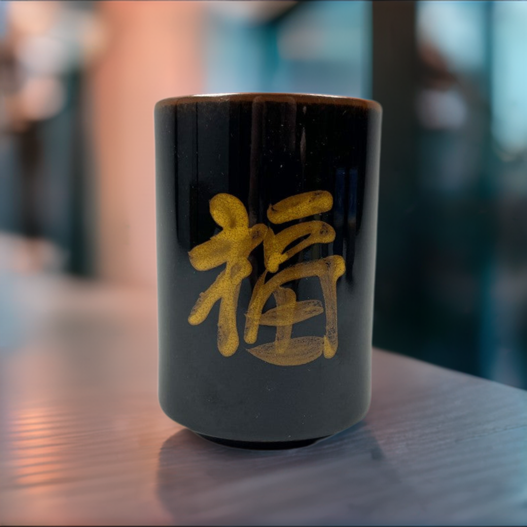 (30% Off!) "Good Luck Sushi" Sushi Yunomi Teacup 9 oz, Made in Japan