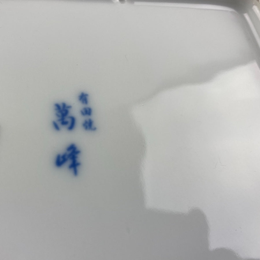 Japanese rectangle white plate blue kiku chrysanthemum flower Restaurant Catering Supply Bowery DIscount Sale OSARA New York