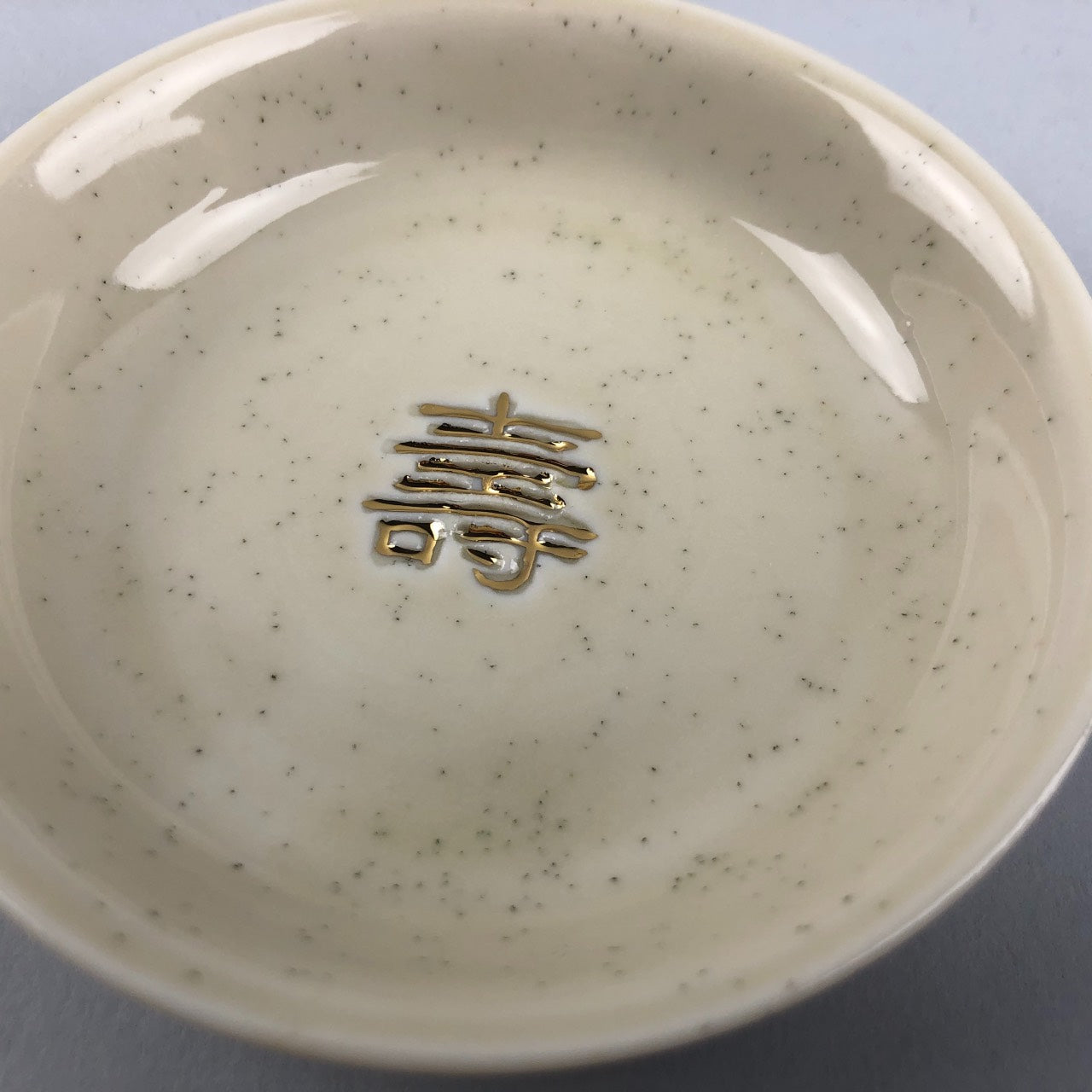 Gold Chinese Letter 福 禄 寿 喜 Japanese small seasoning sauce dishes Restaurant Supply Bowery Discount Sale OSARA New York