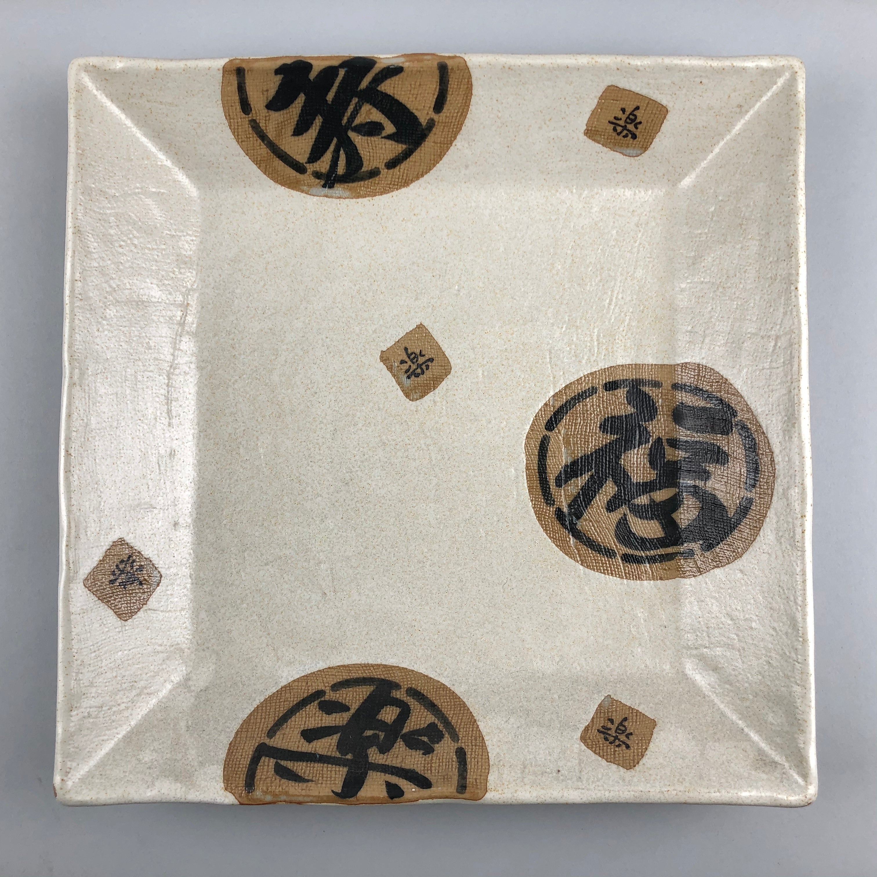 raku.です Raku Huku Square Plate, 10 3/4