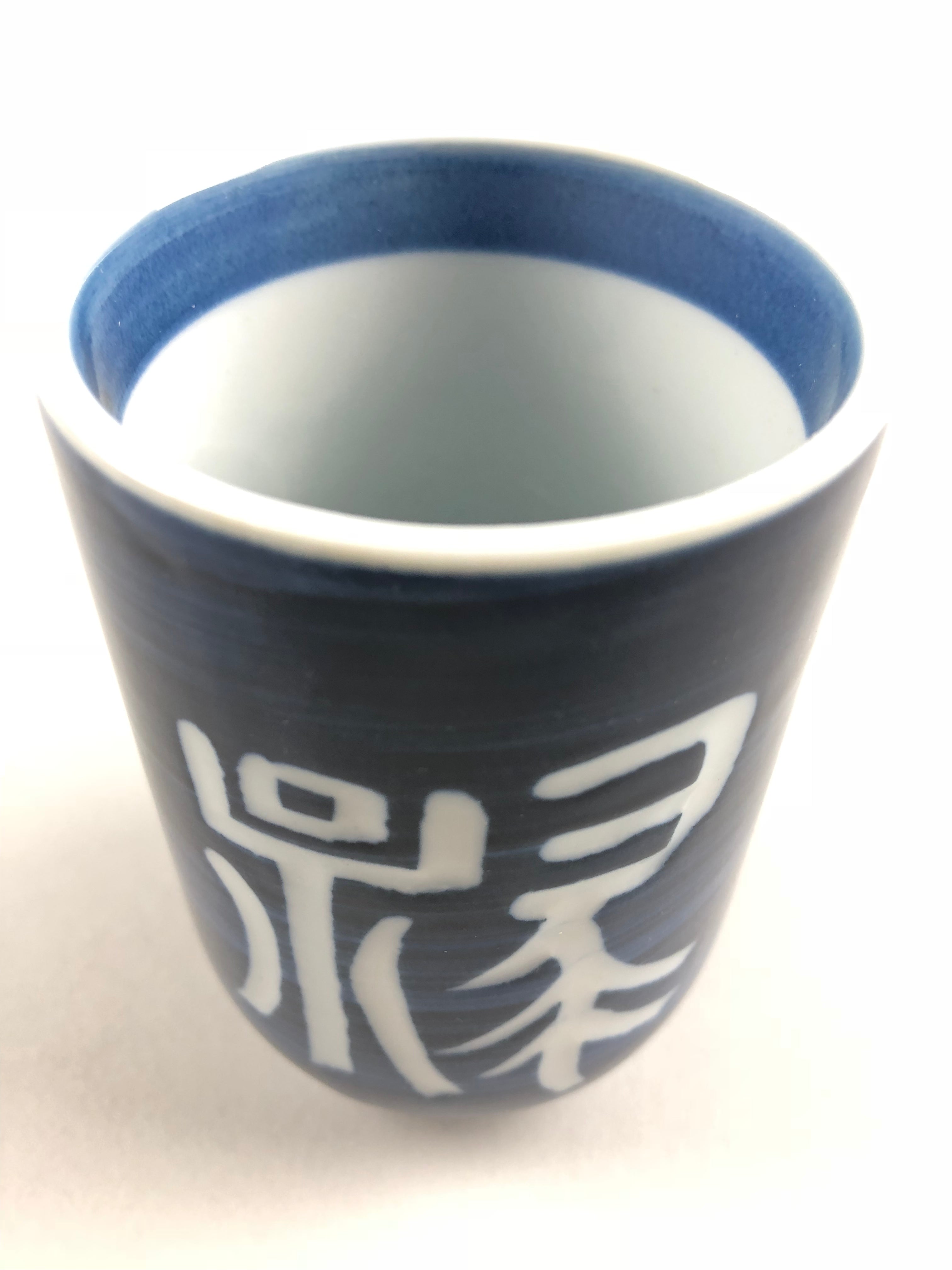Restaurant Equipment Supply Discount Manhattan New York 纽约 뉴욕 레스토랑 Japanese Ceramics 和食器 日本 日式厨具 Made In Japan 茶 teacup 壽 緣 福