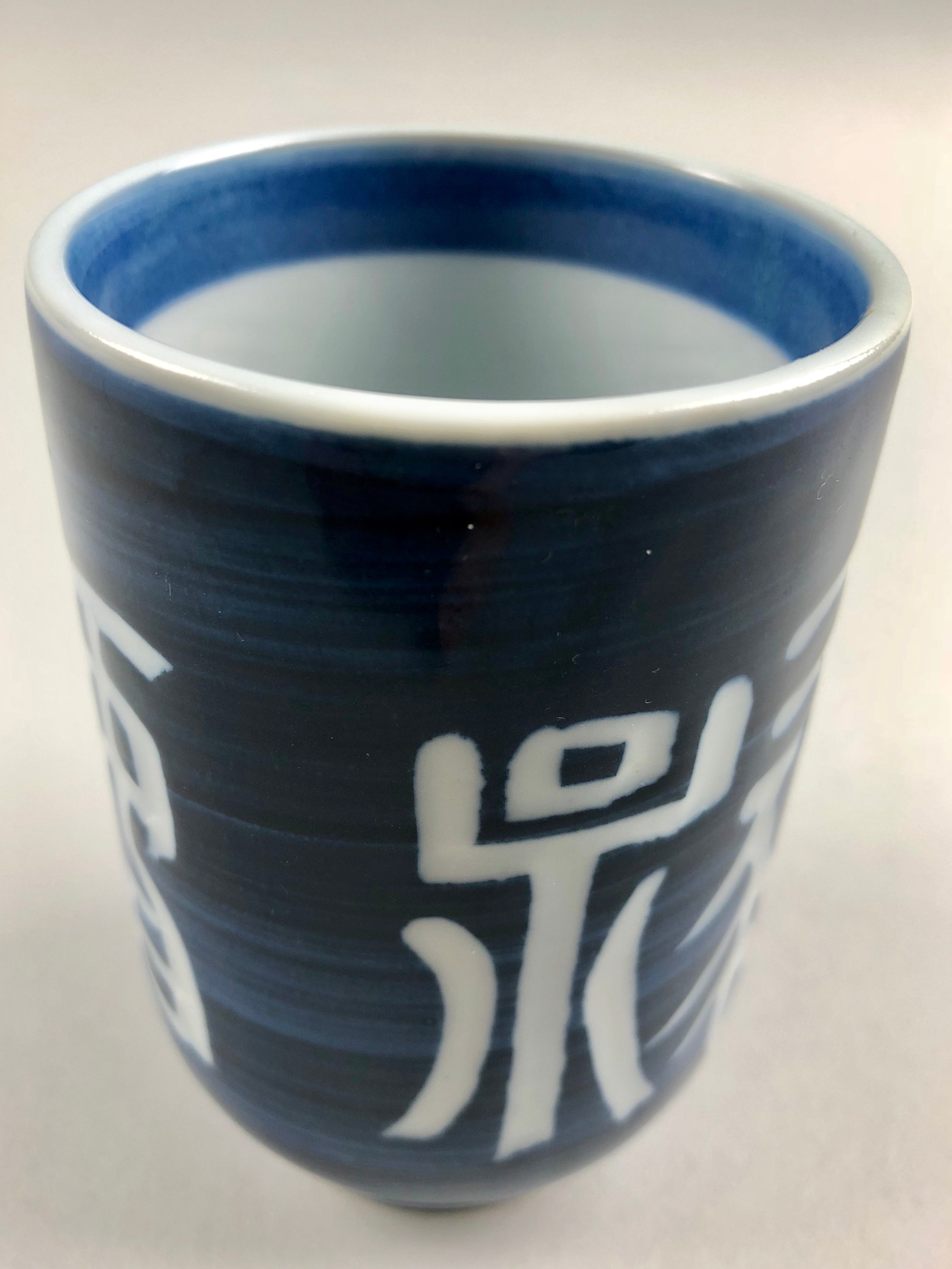 Restaurant Equipment Supply Discount Manhattan New York 纽约 뉴욕 레스토랑 Japanese Ceramics 和食器 日本 日式厨具 Made In Japan 茶 teacup 壽 緣 福