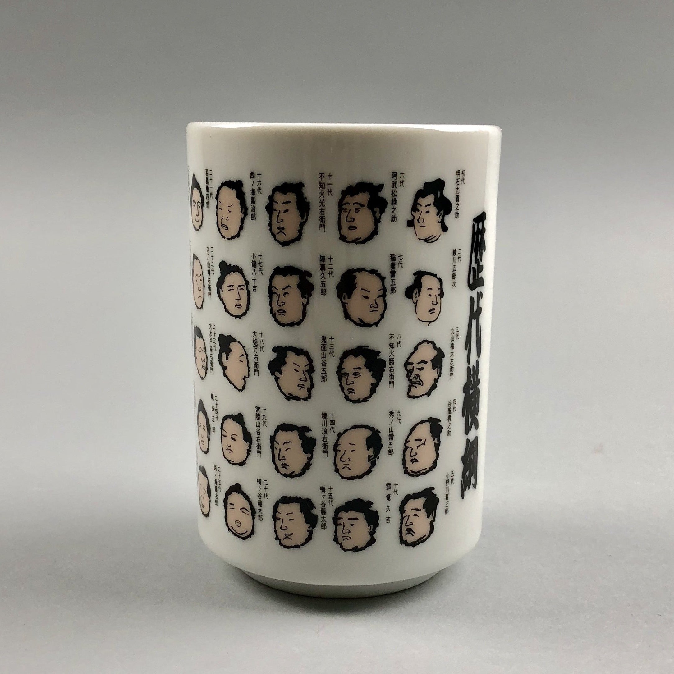 Restaurant Equipment Supply Discount Manhattan New York 纽约 뉴욕 레스토랑 Japanese Ceramics 和食器 日本 日式厨具 Made In Japan 茶 teacup Sumo 相撲