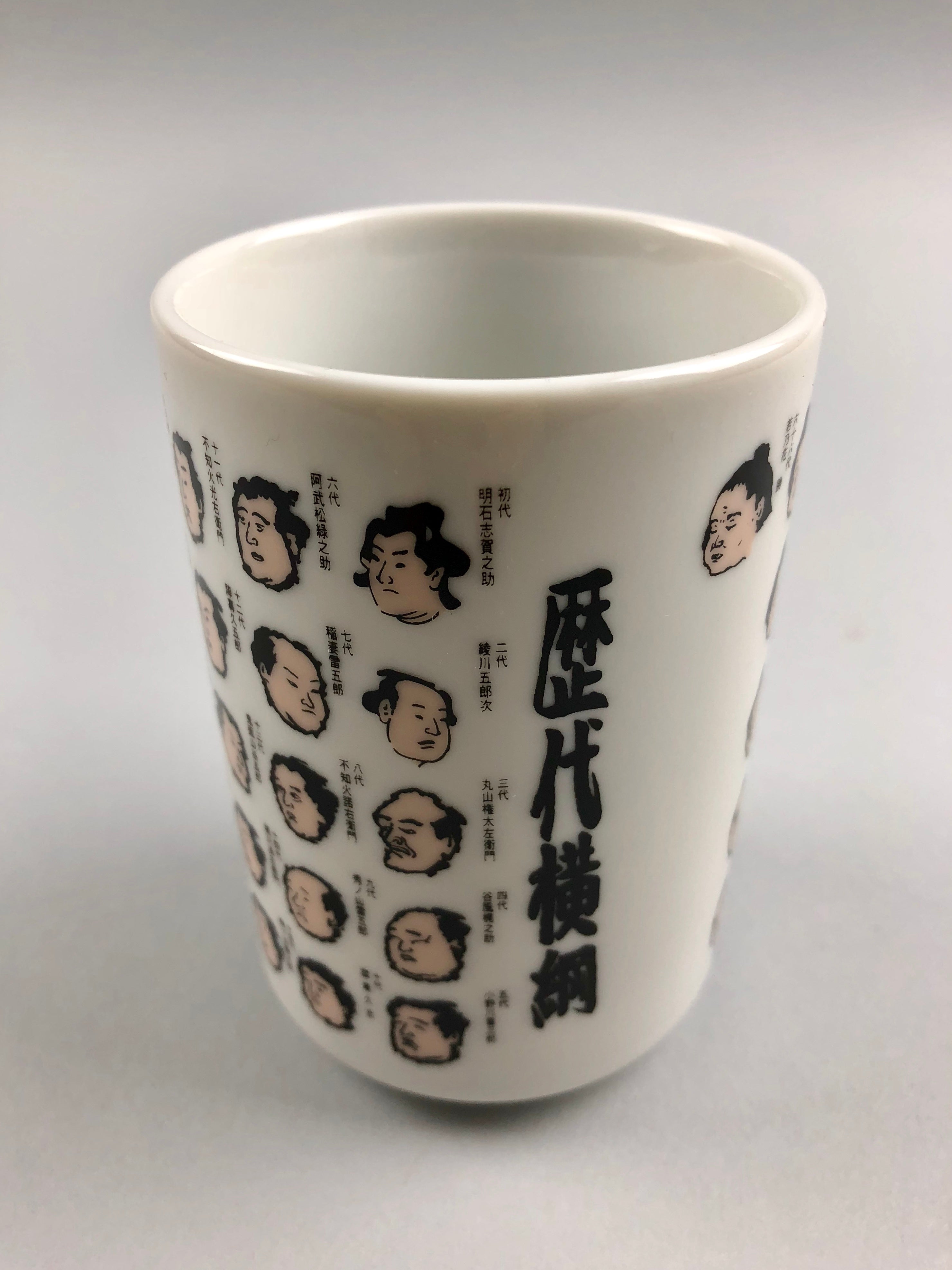 Restaurant Equipment Supply Discount Manhattan New York 纽约 뉴욕 레스토랑 Japanese Ceramics 和食器 日本 日式厨具 Made In Japan 茶 teacup Sumo 相撲