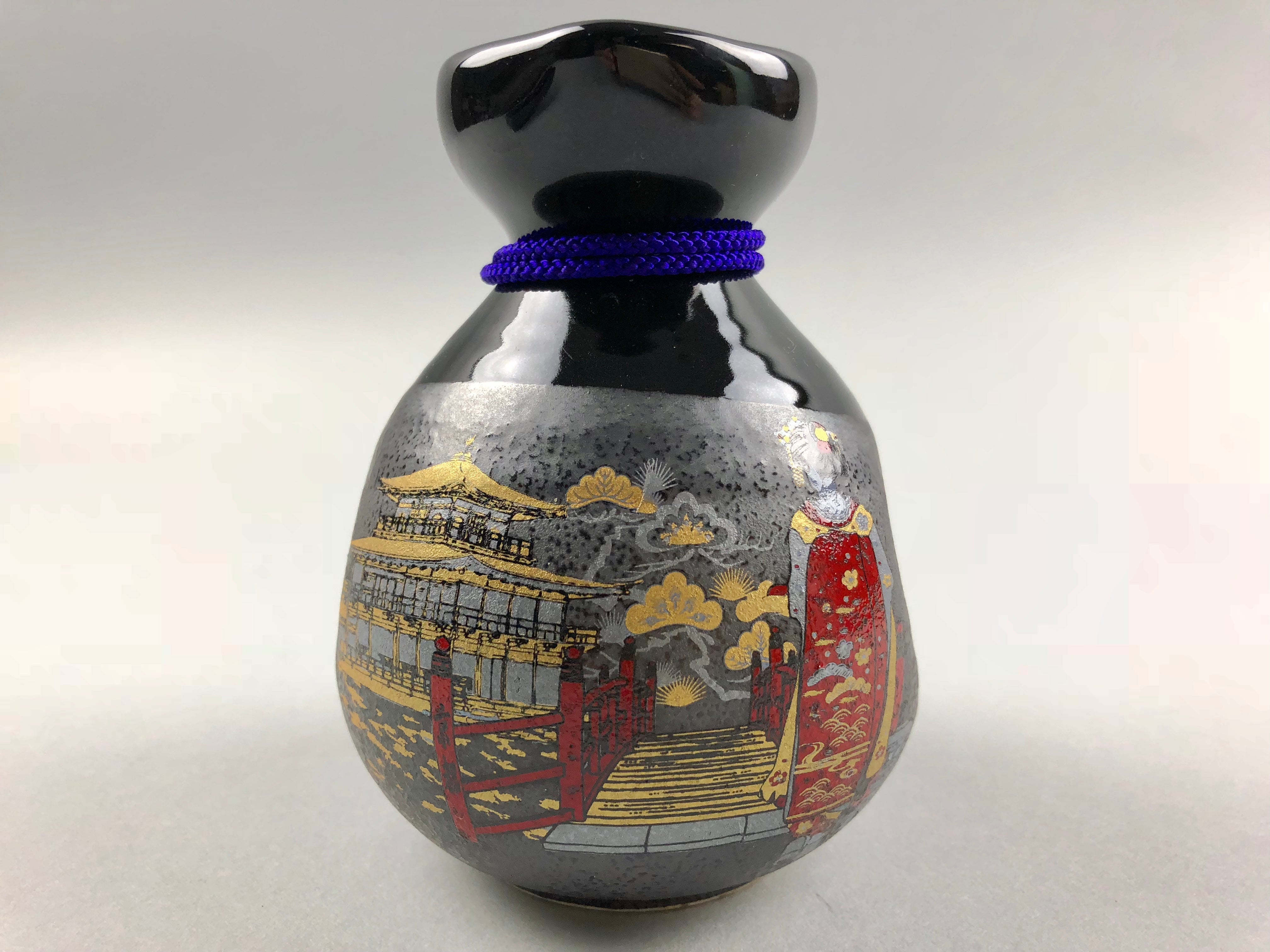 Maiko sake carafe and cup set