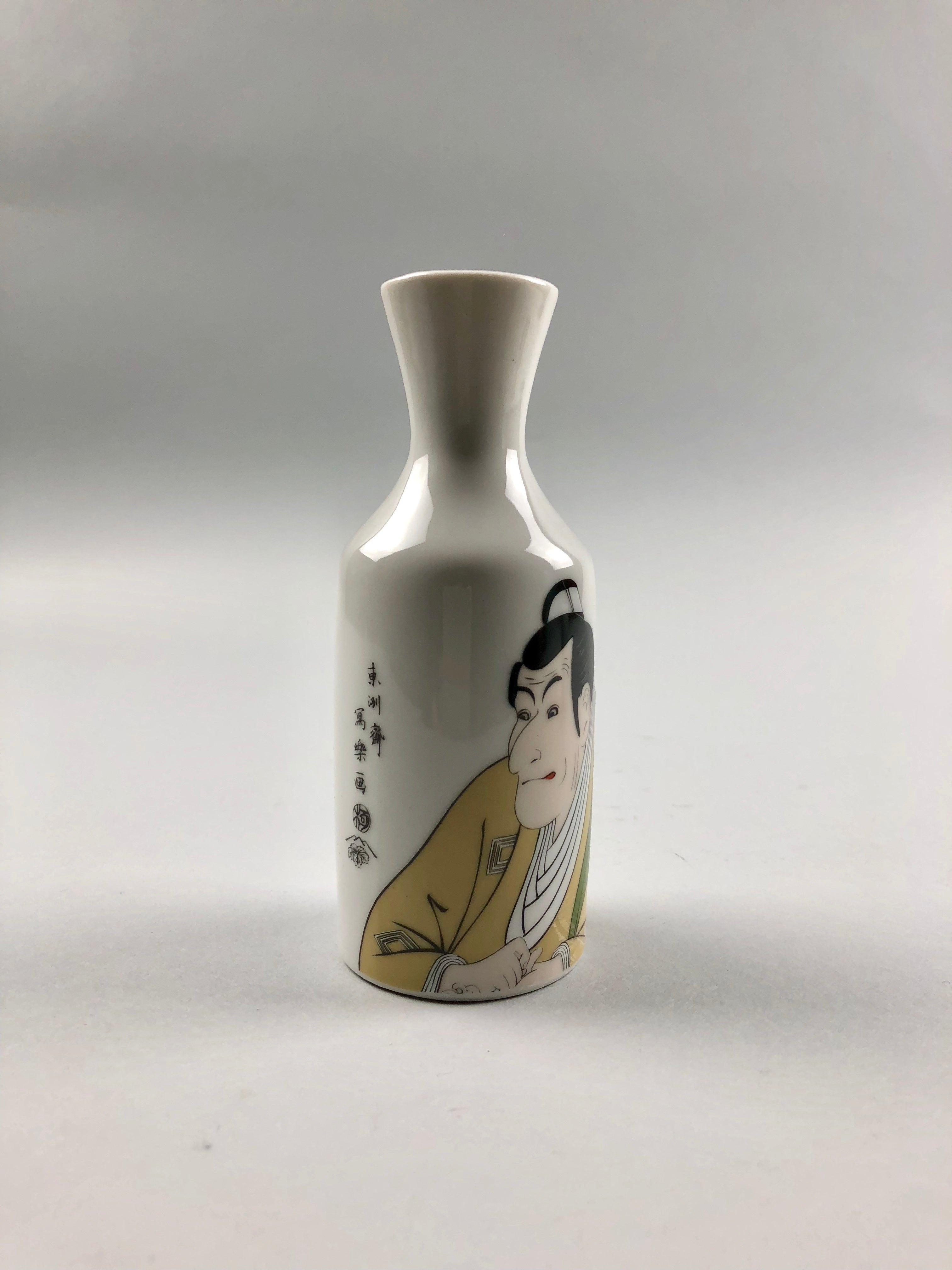 Restaurant Equipment Supply Discount Manhattan New York 纽约 뉴욕 레스토랑 Japanese Ceramics 和食器 日本 日式厨具 Made In Japan 酒 Sake