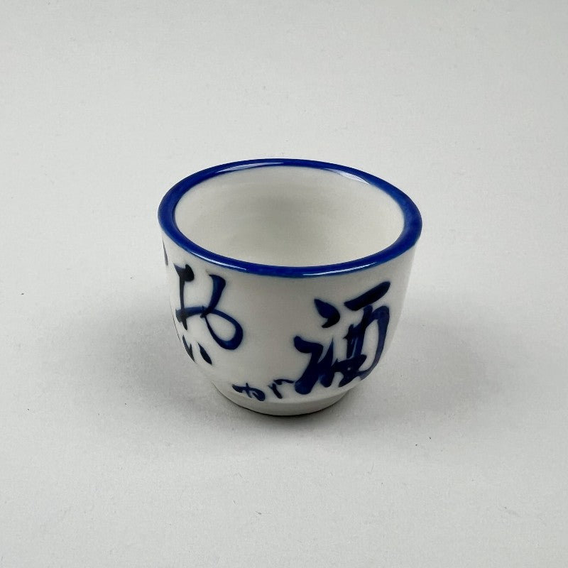 Made in Japan Sake carafe(5 oz) and cup(1.5 oz) with blue