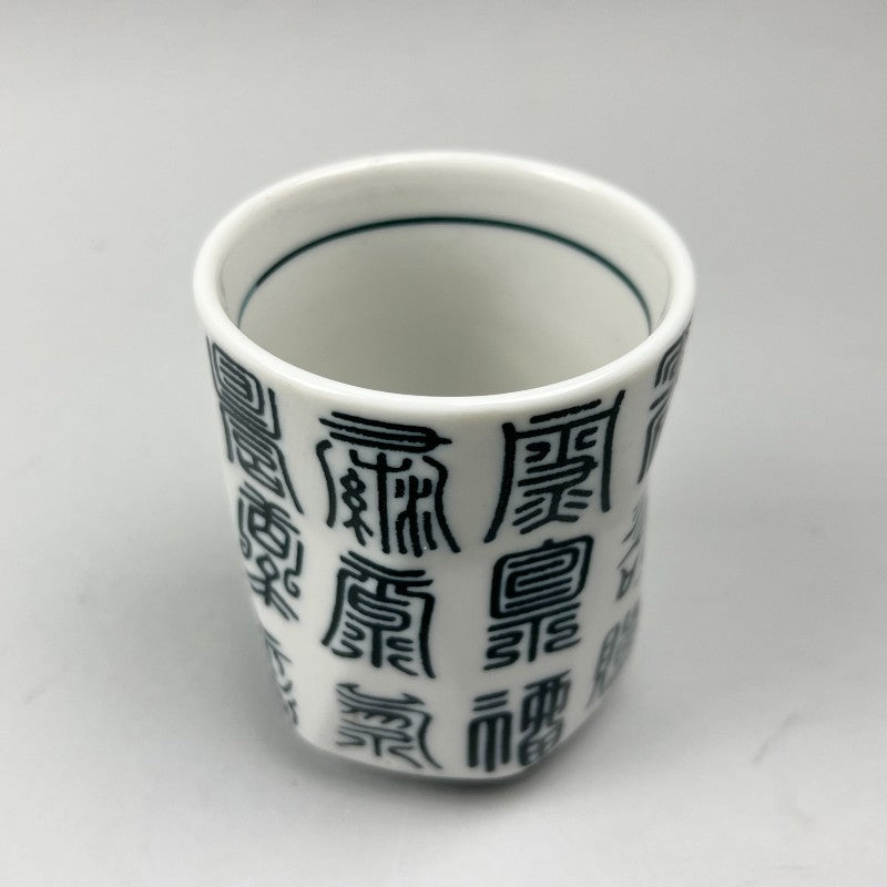 Japanese bamboo ceramic teacup, 8 oz