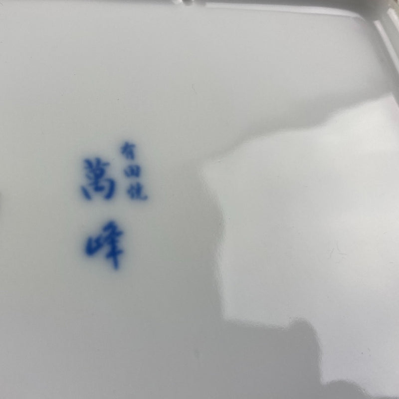Japanese rectangle white plate blue kiku chrysanthemum flower Restaurant Catering Supply Bowery DIscount Sale OSARA New York