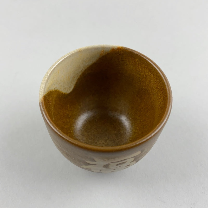 福 Blessing Brown Beige Single Japanese sake cup Restaurant Catering Supply Bowery Discount Sale OSARA New York