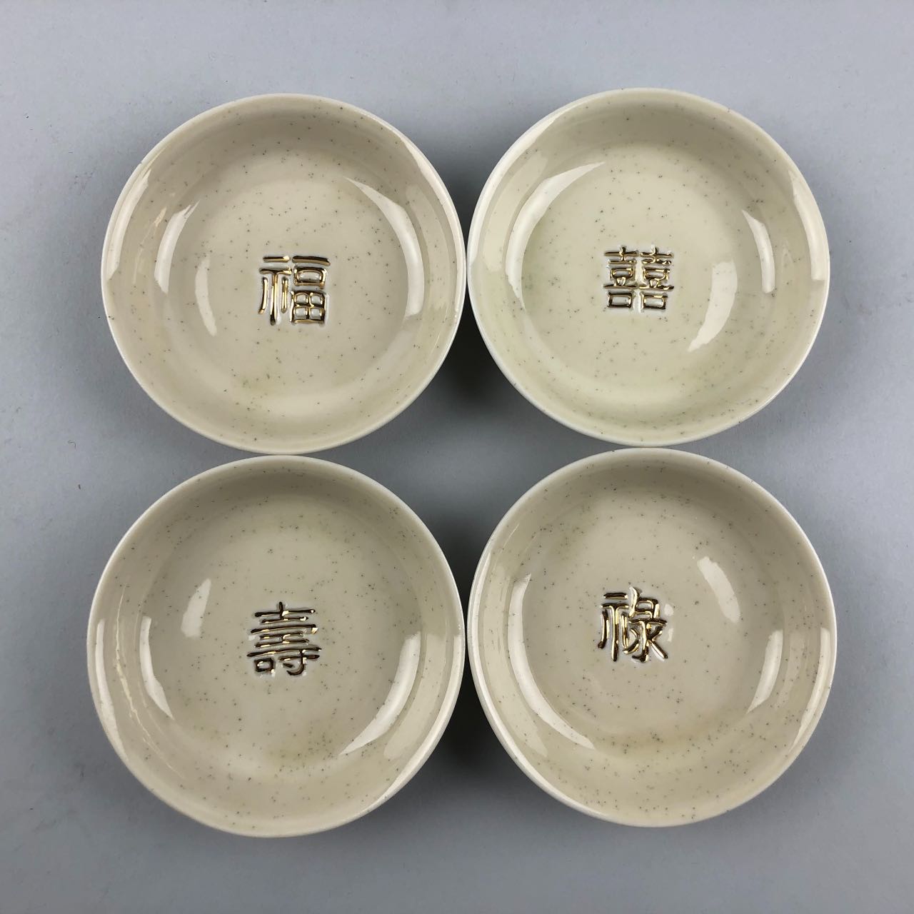Gold Chinese Letter 福 禄 寿 喜 Japanese small seasoning sauce dishes Restaurant Supply Bowery Discount Sale OSARA New York
