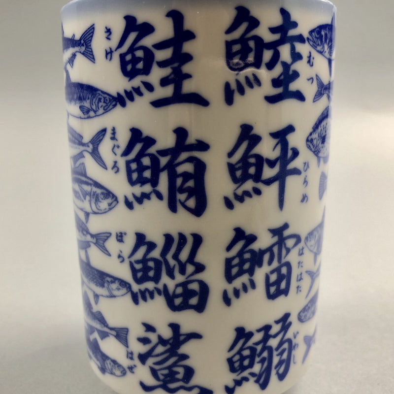 (30% Off!) Sushi Kanji Yunomi 8 oz