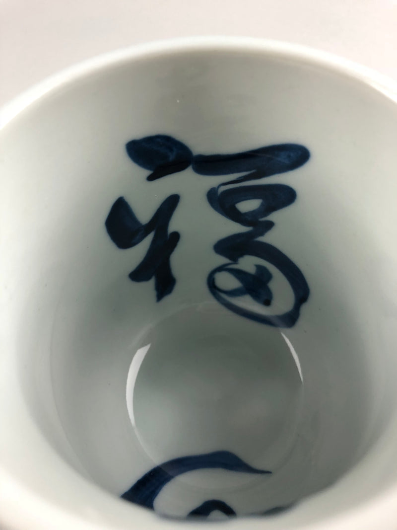 Restaurant Equipment Supply Discount Manhattan New York 纽约 뉴욕 레스토랑 Japanese Ceramics 和食器 日本 日式厨具 Made In Japan 茶 teacup 福 寿