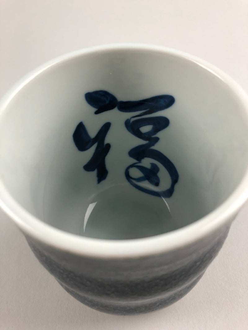Restaurant Equipment Supply Discount Manhattan New York 纽约 뉴욕 레스토랑 Japanese Ceramics 和食器 日本 日式厨具 Made In Japan 茶 teacup 福 寿