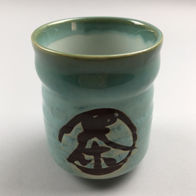Restaurant Equipment Supply Discount Manhattan New York 纽约 뉴욕 레스토랑 Japanese Ceramics 和食器 日本 日式厨具 Made In Japan 茶 teacup teal green Dinnerware Tableware Bowery
