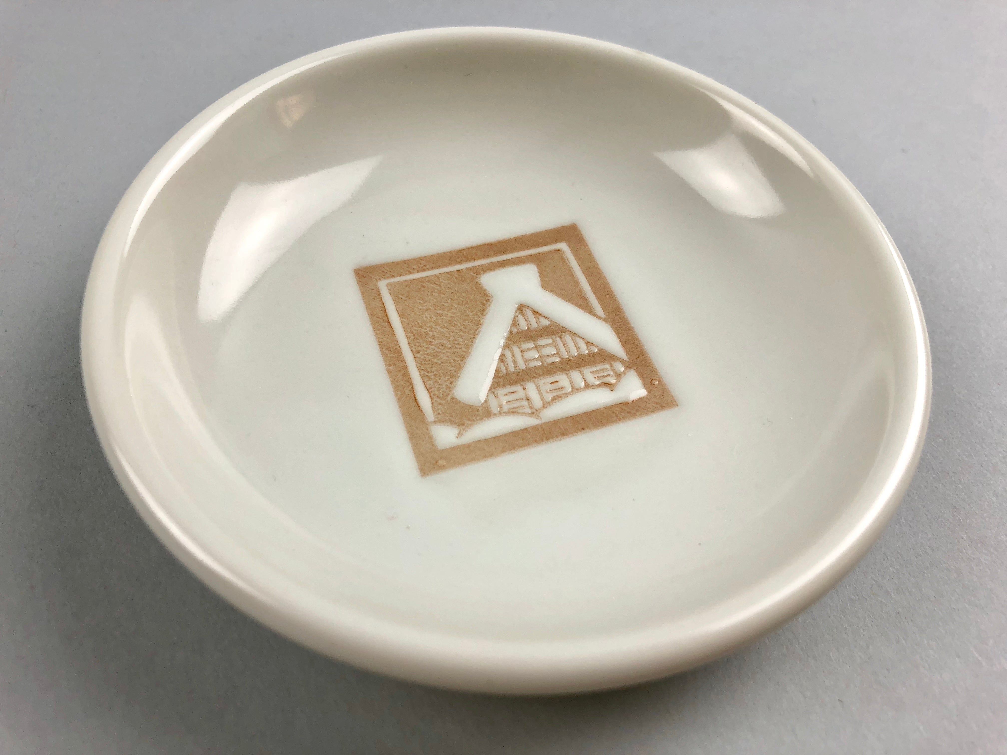 Japanese Small Sauce Plate Set, 3.75