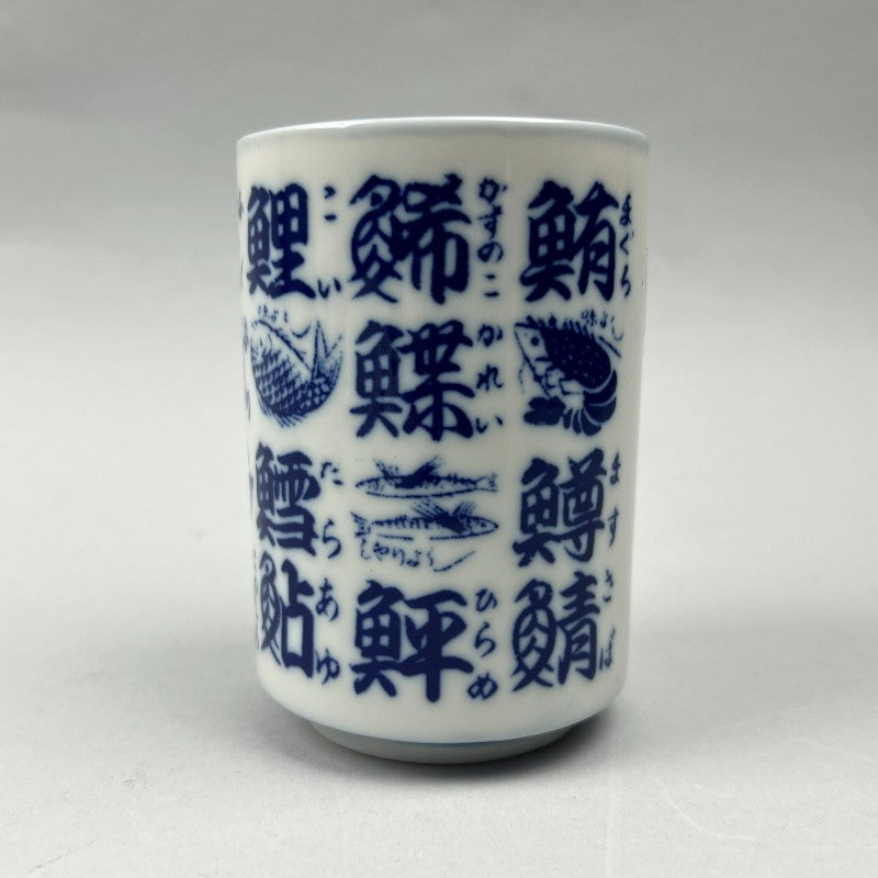Seafood Japanese sushi teacup Japanese character restaurant supply Bowery discount sale OSARA New York