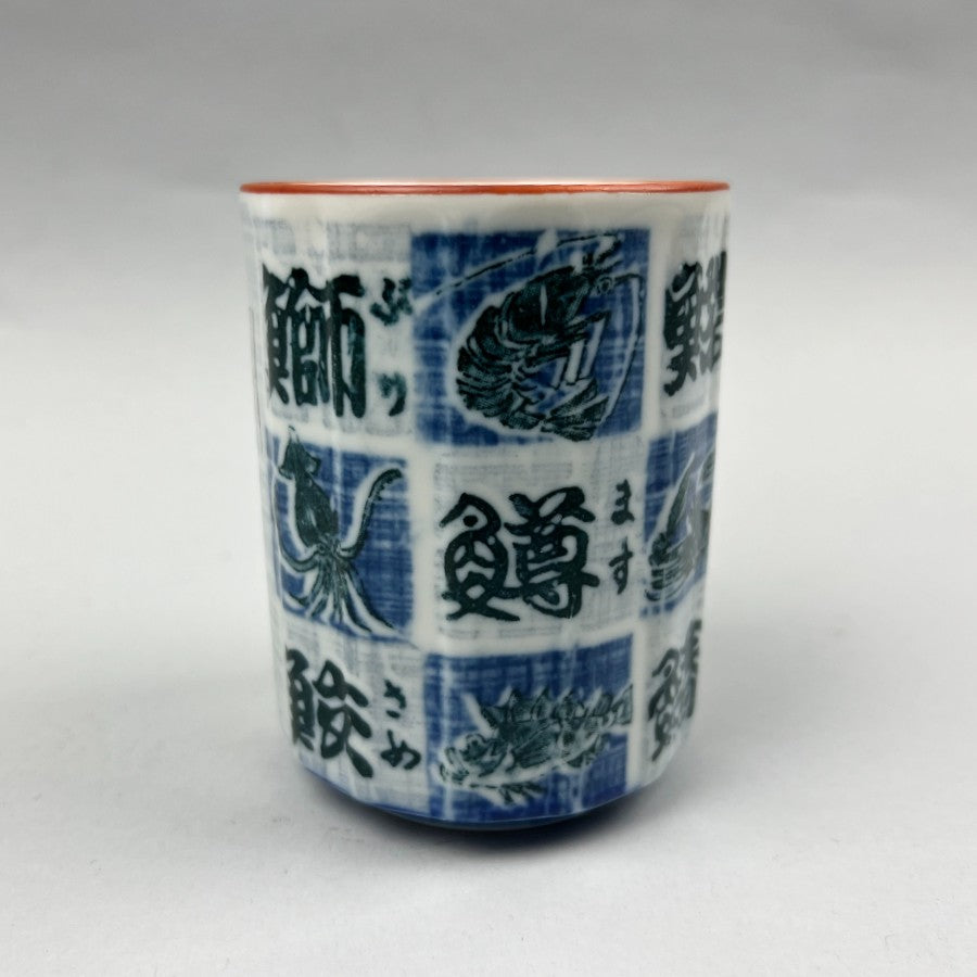 Sushi teacup Japanese chefs store fish kanji restaurant supply Bowery Discount sale