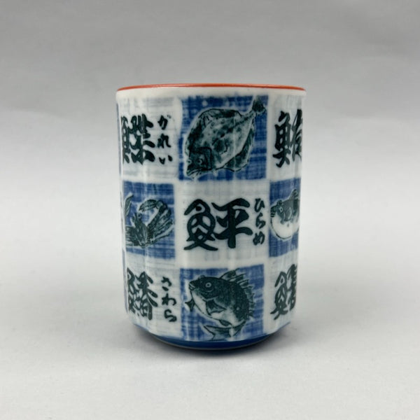 (30% Off!) Sushi Kanji Yunomi with Orange Rim 9 oz, Made in Japan